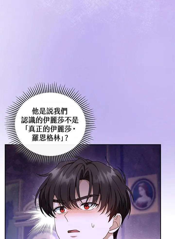第46话37