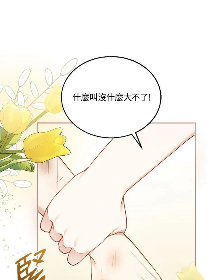第12话71