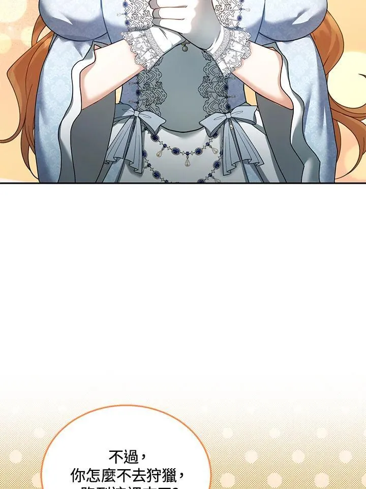 第39话17