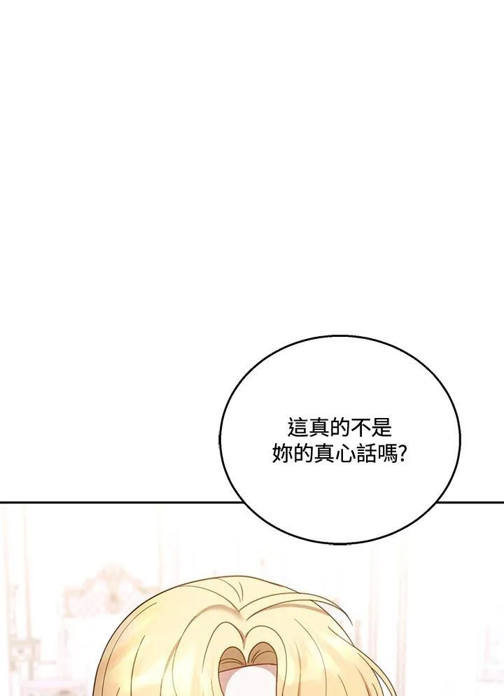 第50话107