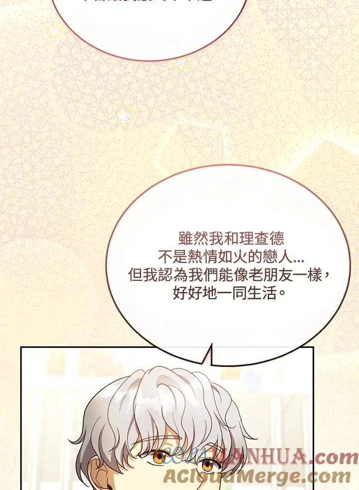 第40话88