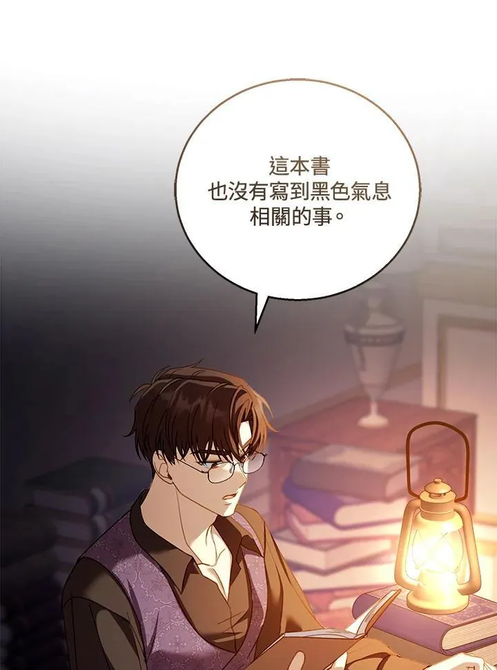 第58话109