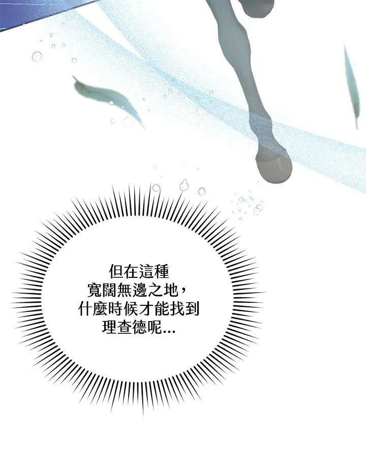 第8话21