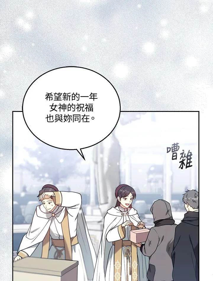 第76话61