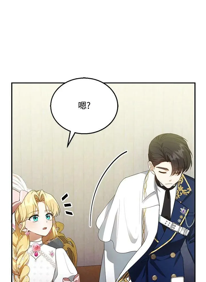 第7话70