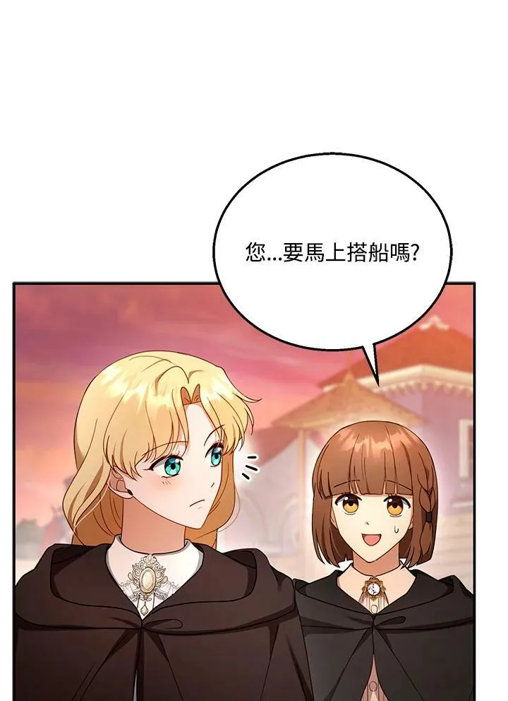 第32话85