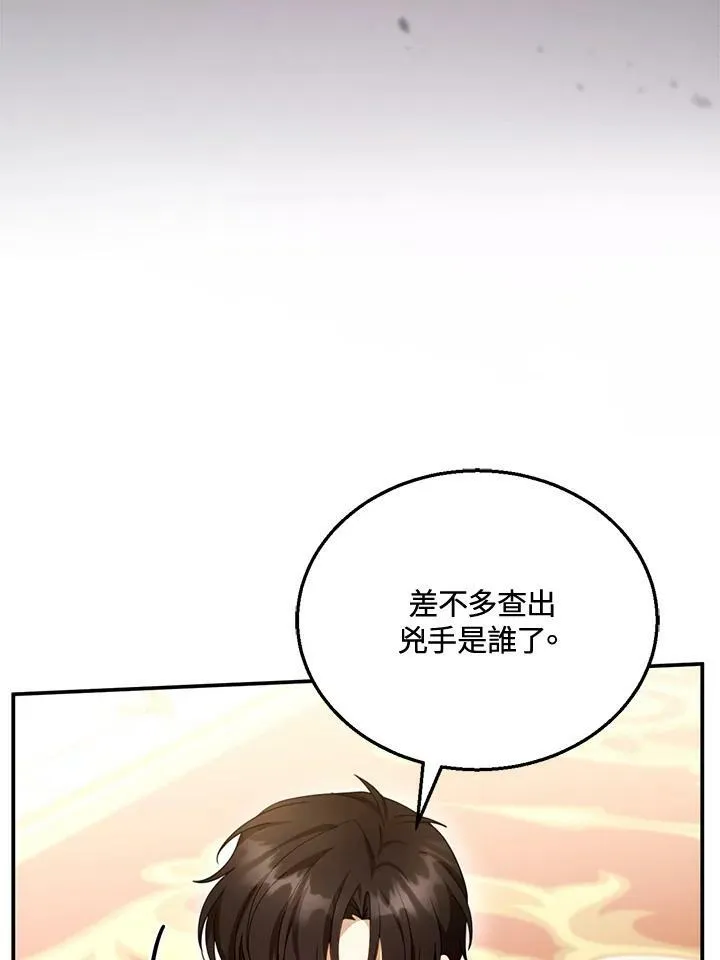 第27话38