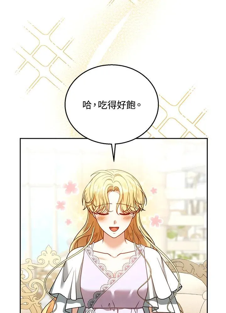 第66话87