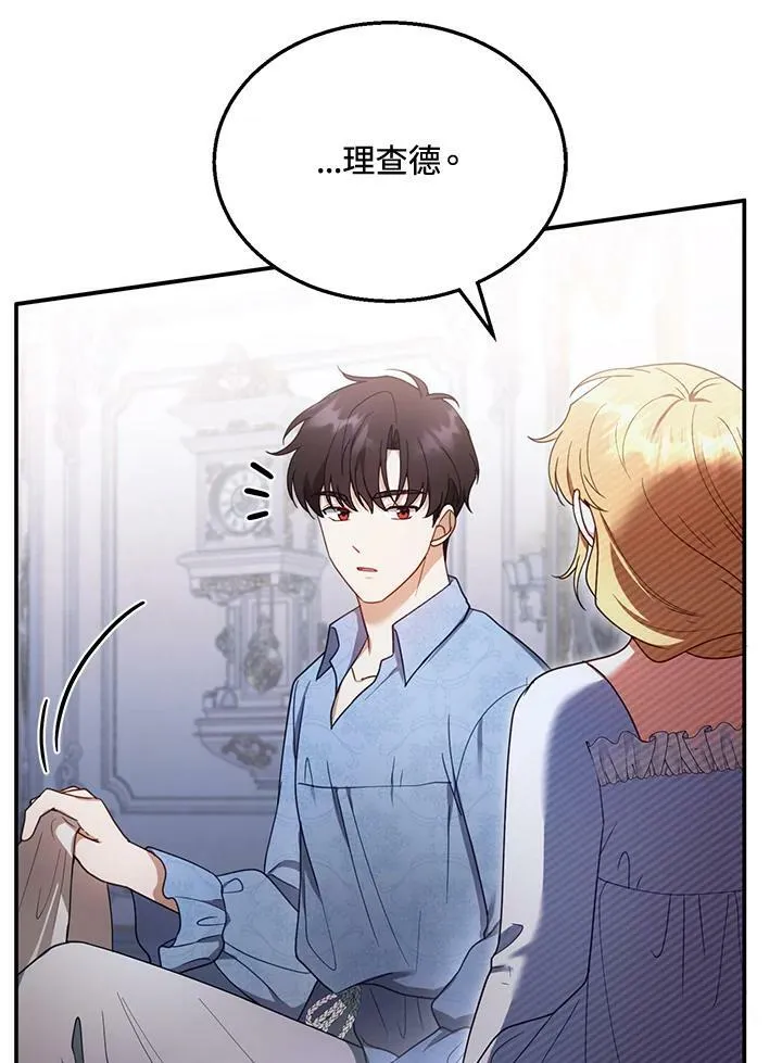 第34话46