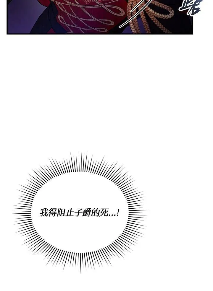 第30话97