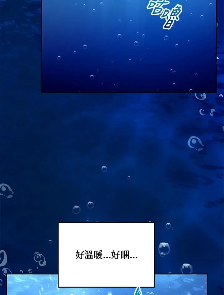 第67话6