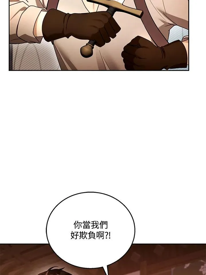 第45话66