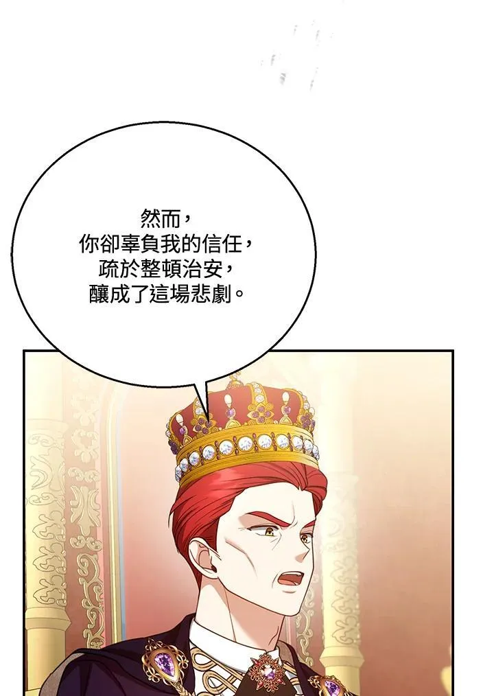 第58话9