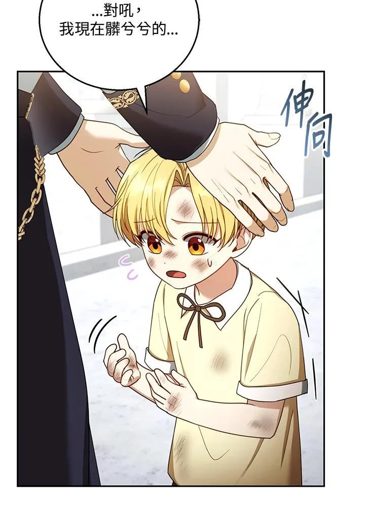 第54话34