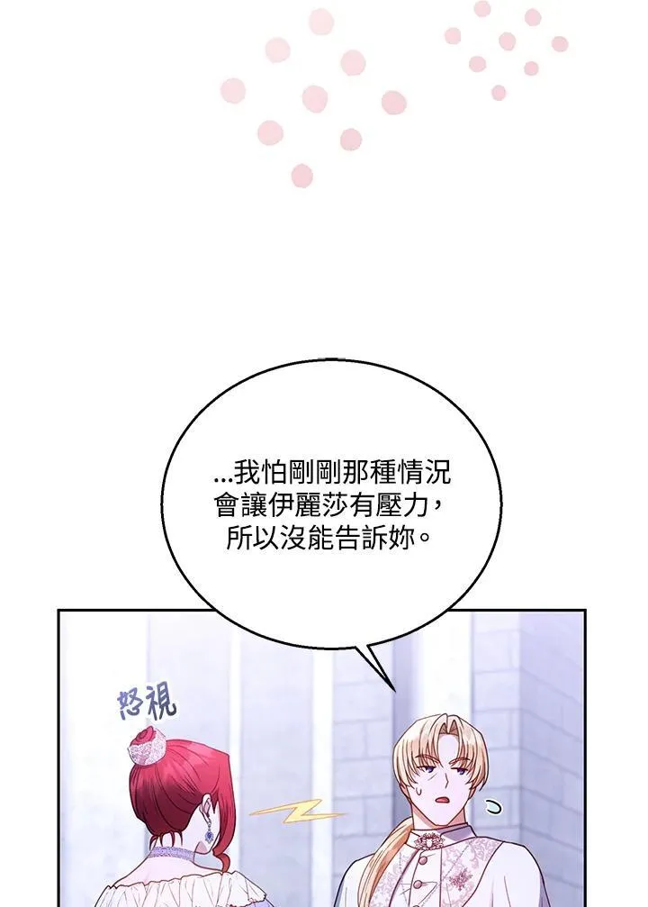 第69话91