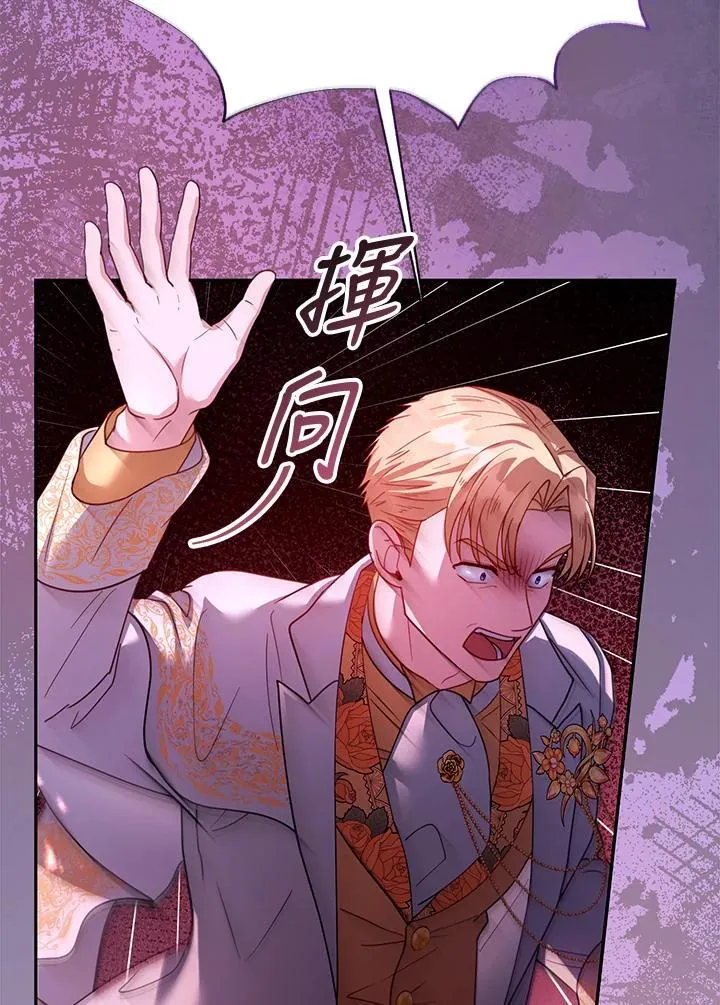 第69话59