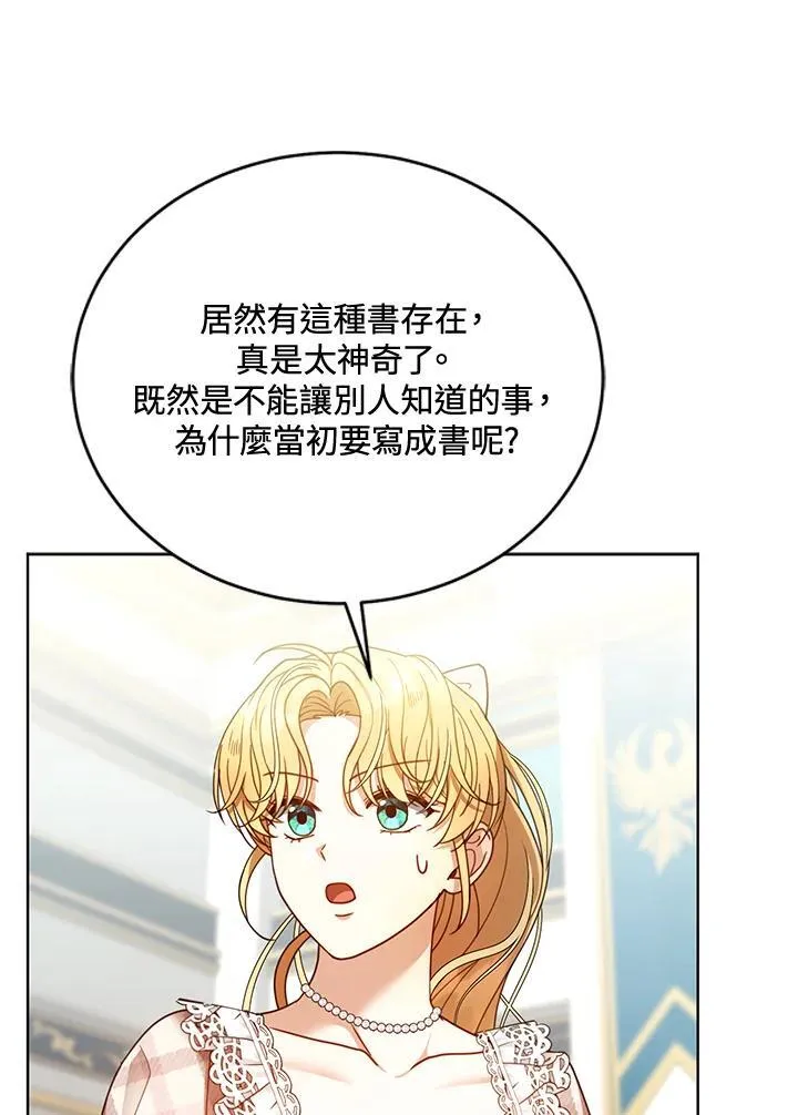 第62话69
