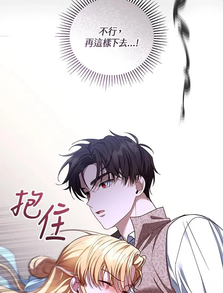 第56话65
