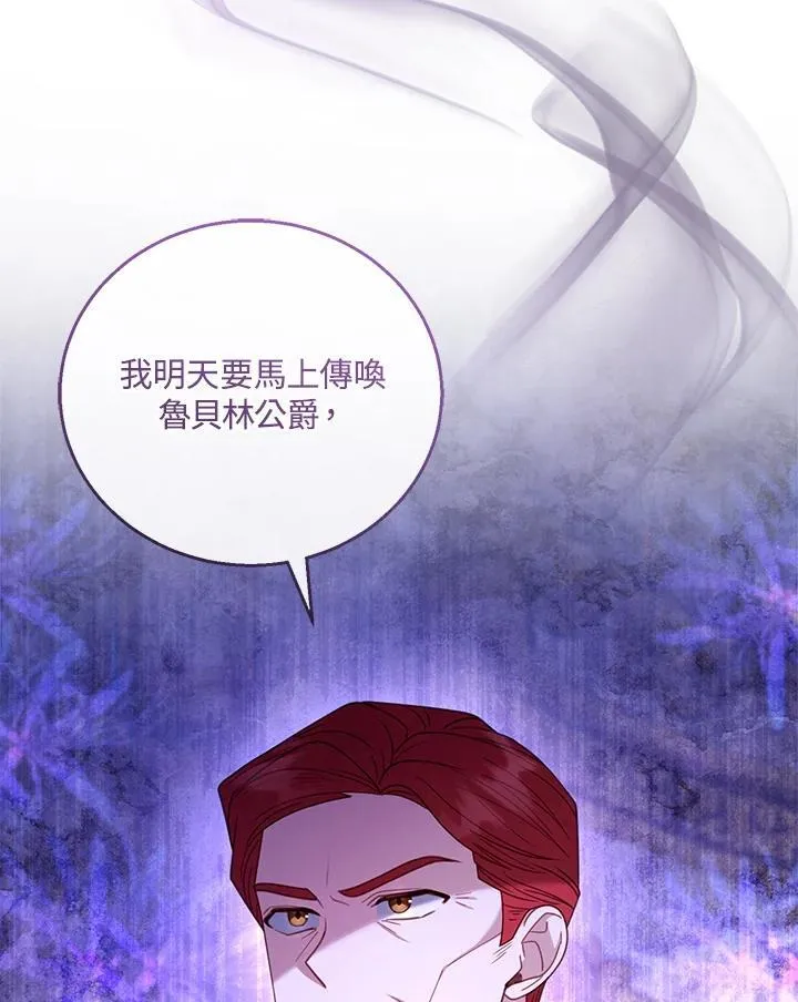 第56话115