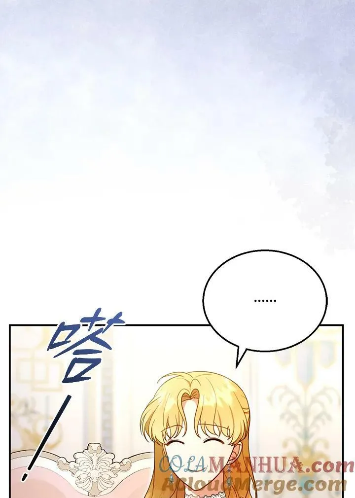 第27话16
