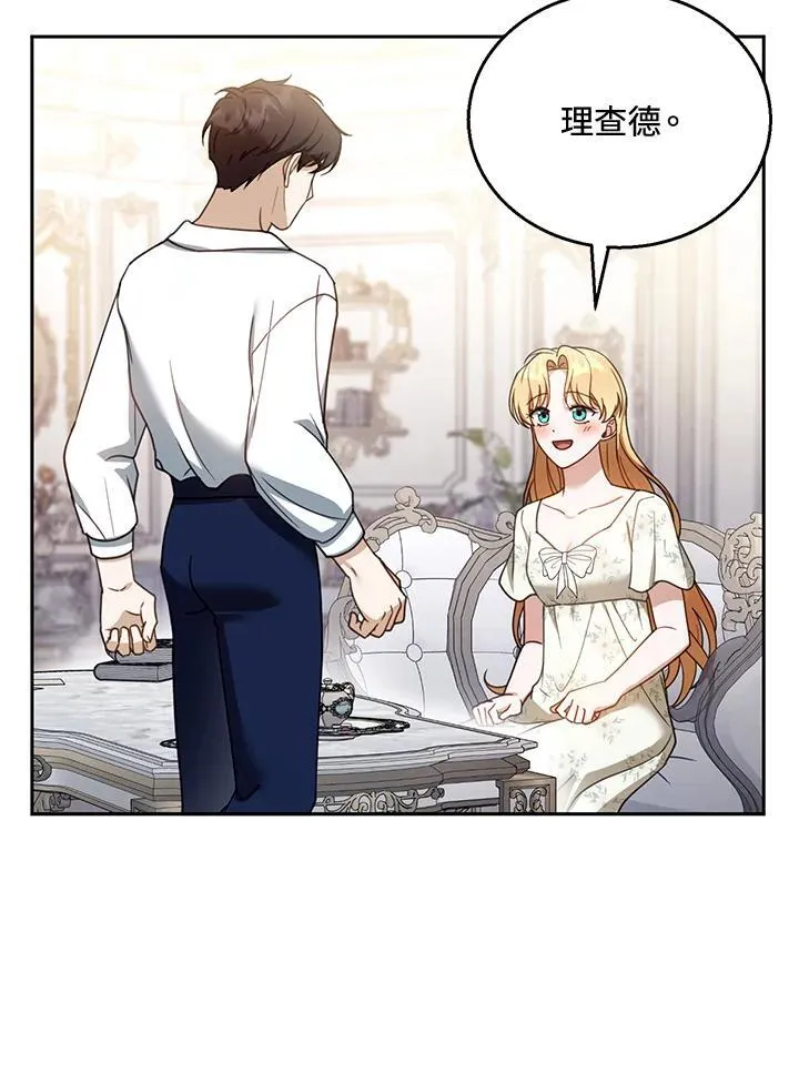 第45话34