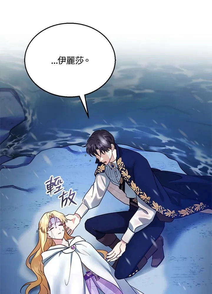 第21话13