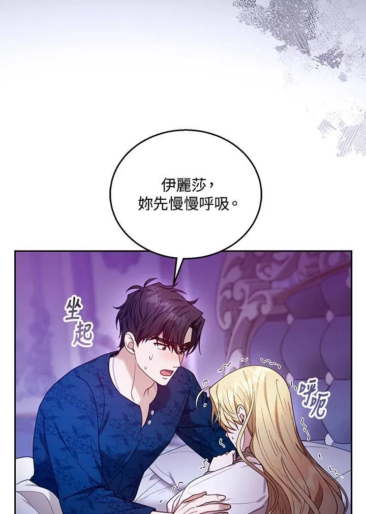 第75话62