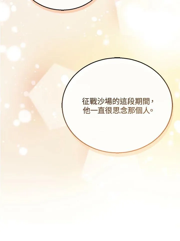 第14话117