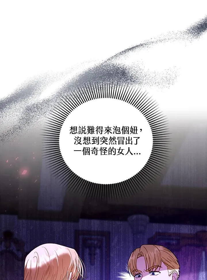 第64话50