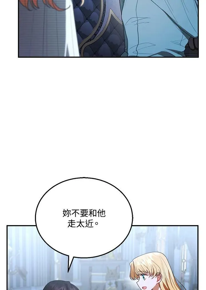 第9话106