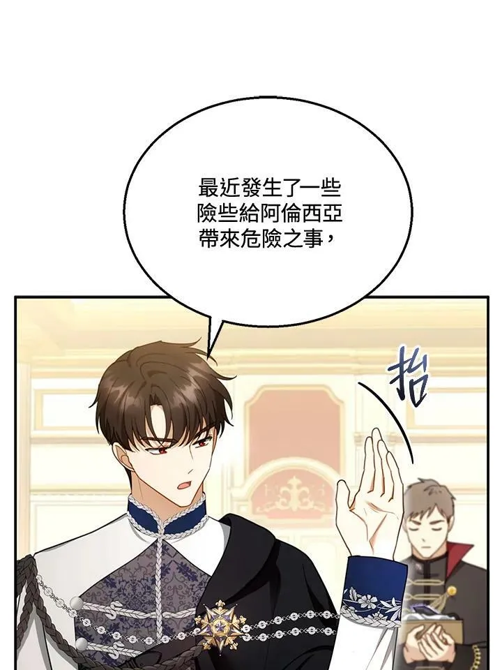 第27话27