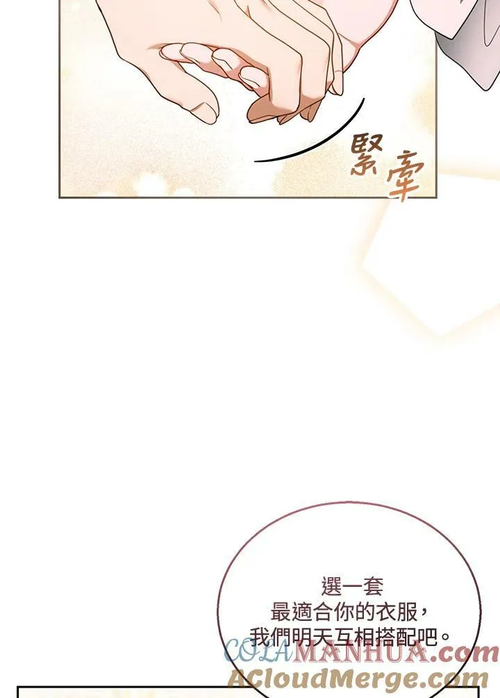第36话64