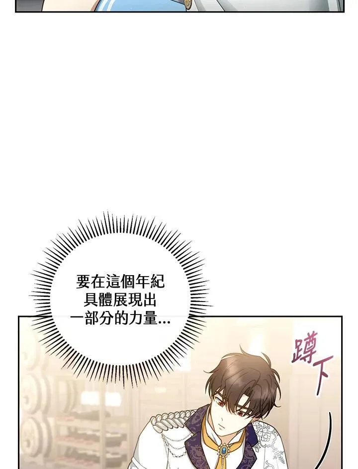 第48话83