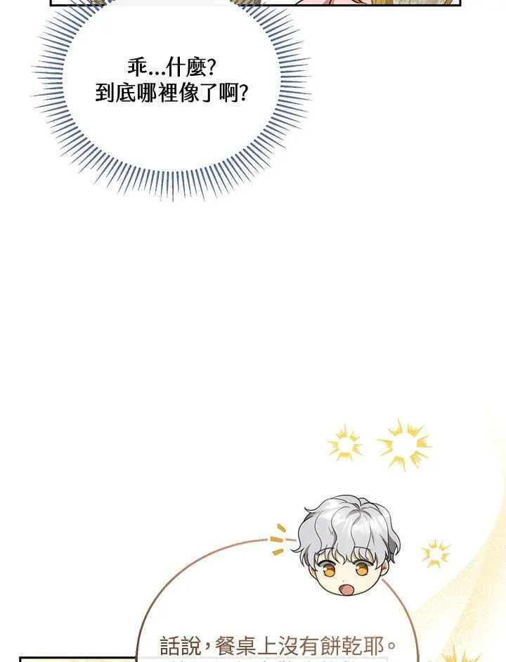 第40话91