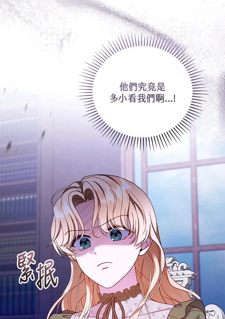 第57话113