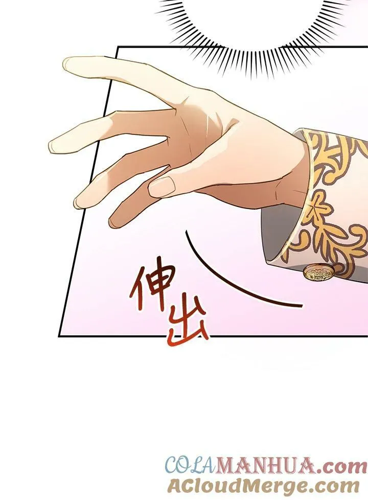 第6话60