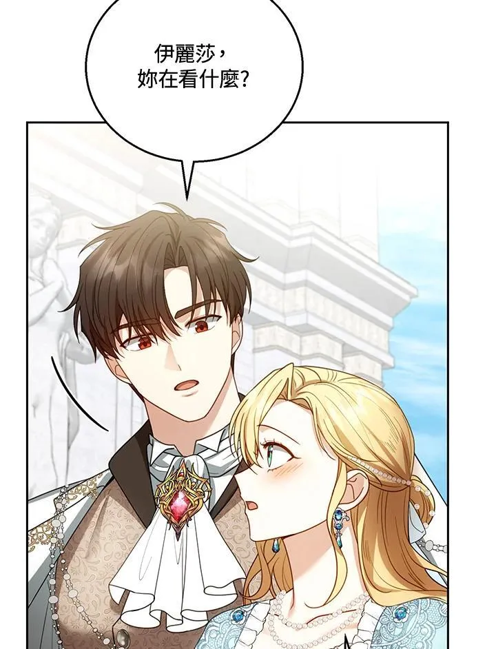 第55话34