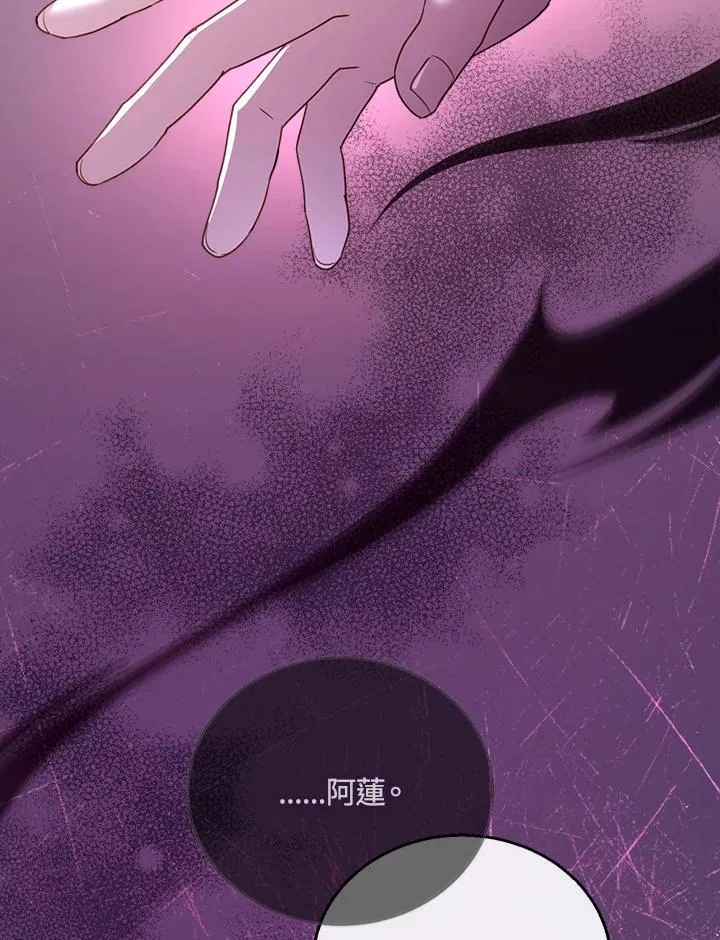 第56话47