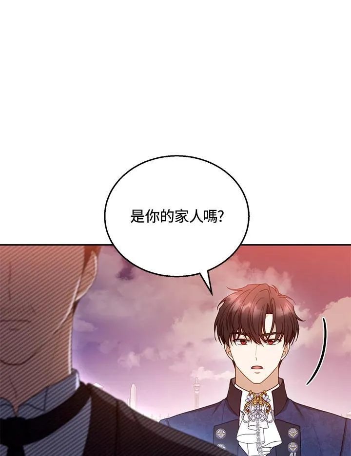 第53话3