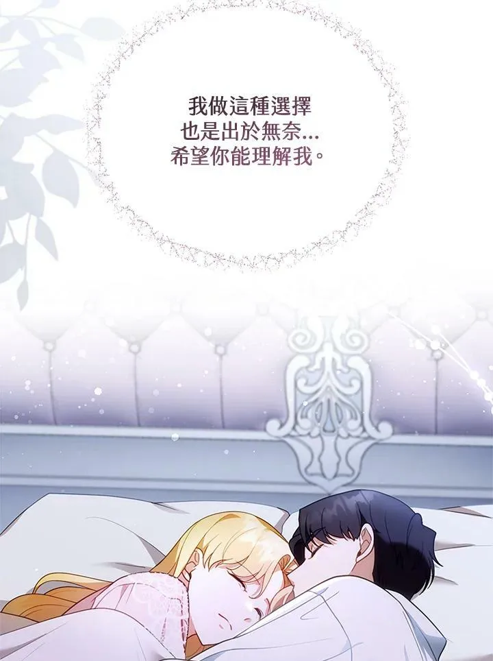 第29话75
