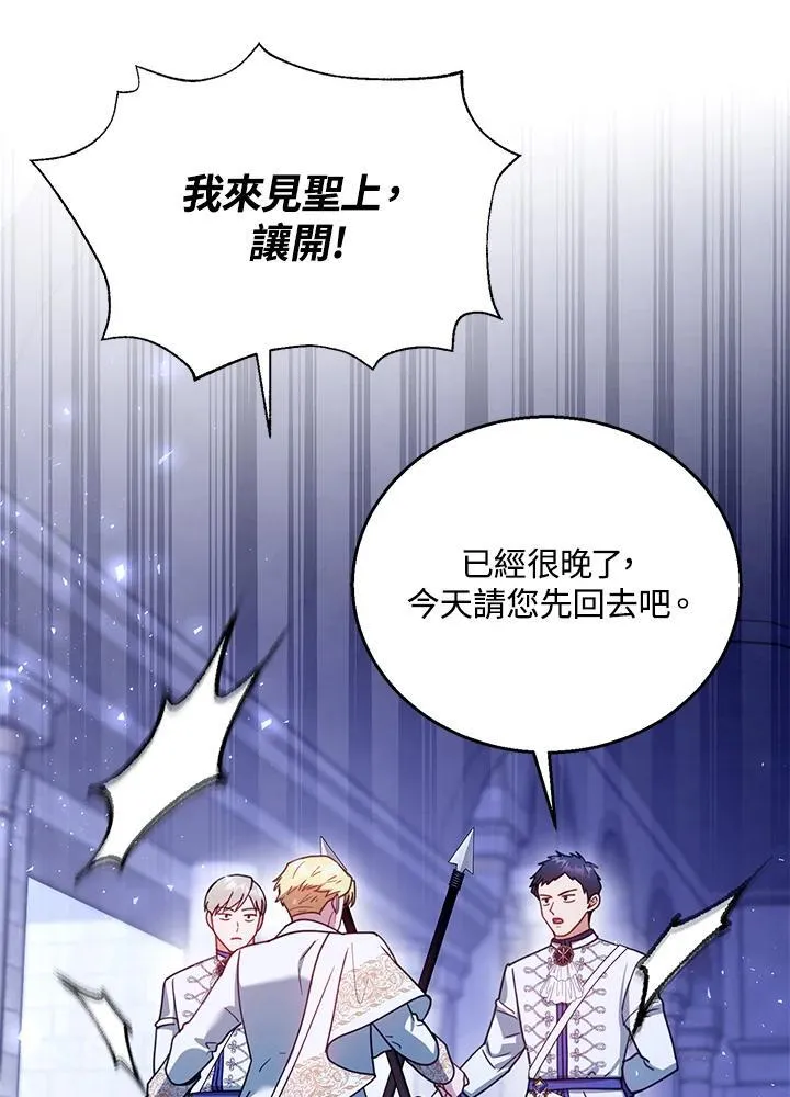 第69话15