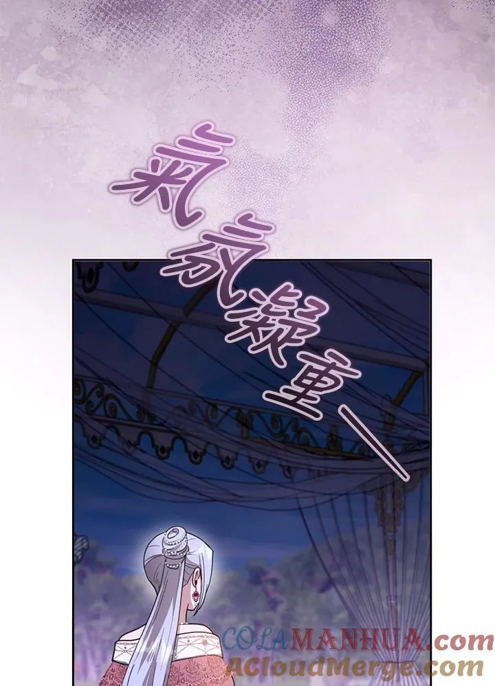 第52话80