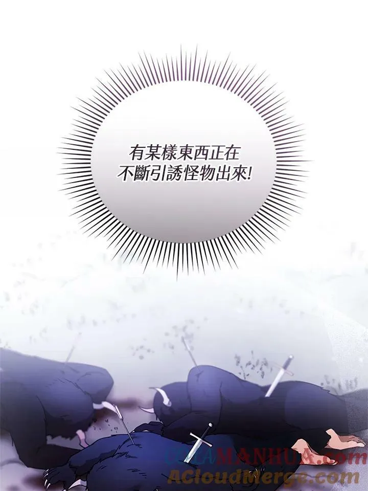 第20话32