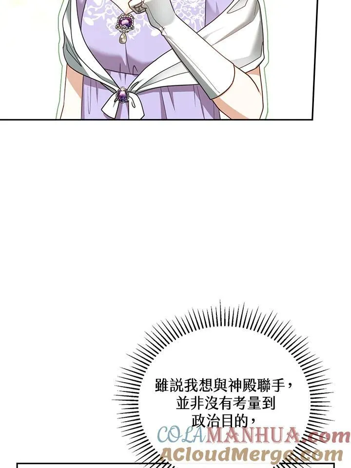 第42话4