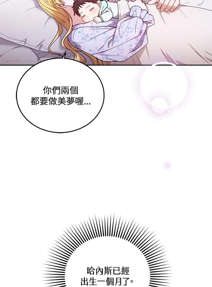 第76话3