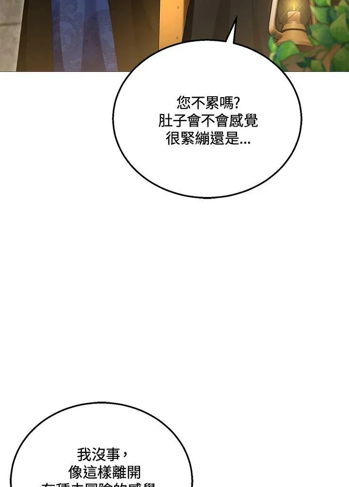 第30话7