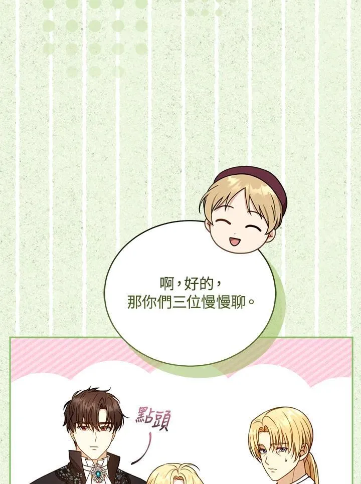 第61话67