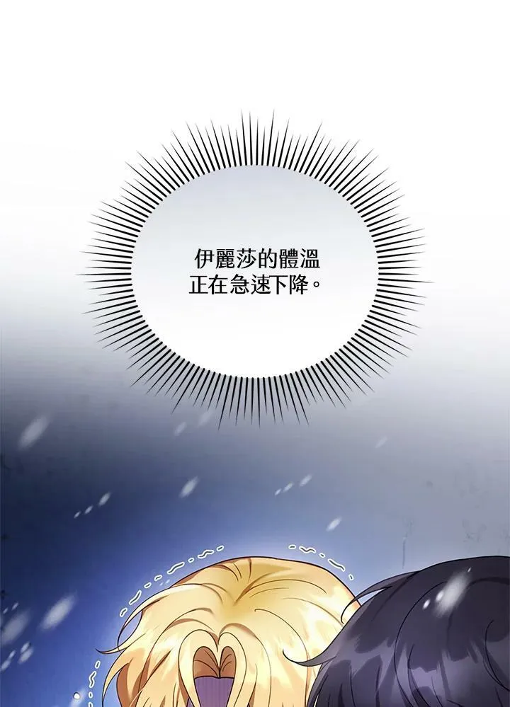 第21话25