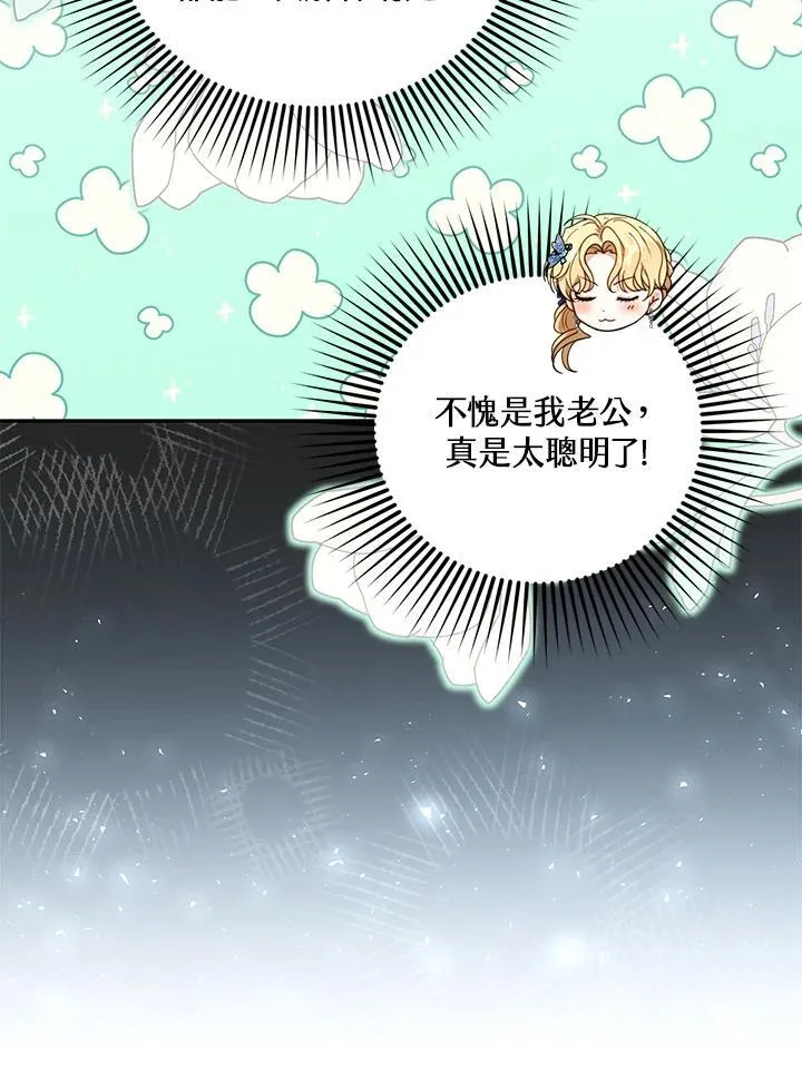 第68话121