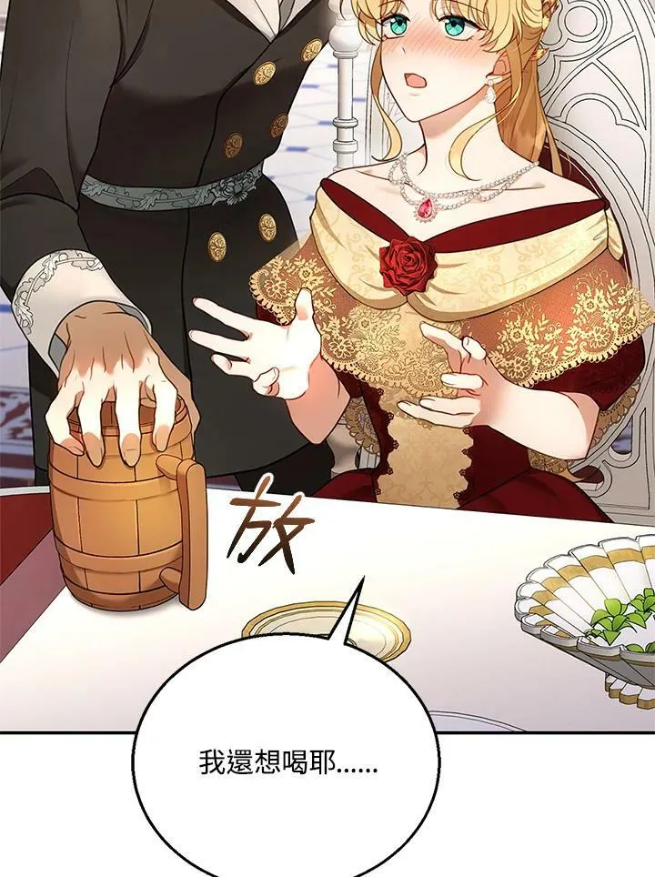 第16话87